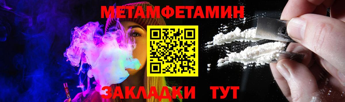 Амфетамин Розовый Долгопрудный
