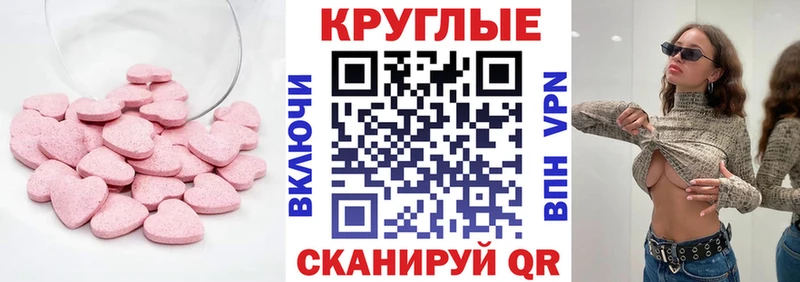 darknet Telegram  Долгопрудный  Ecstasy 300 mg  OMG ONION 