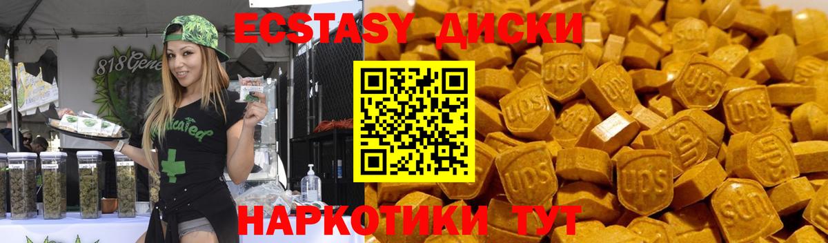 Долгопрудный  Ecstasy TESLA  ЭКСТАЗИ louis Vuitton  Ecstasy  Вход с VPN 