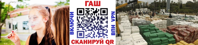 ГАШИШ hashish  Долгопрудный 