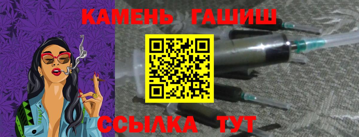 Гашиш Ice-O-Lator Долгопрудный
