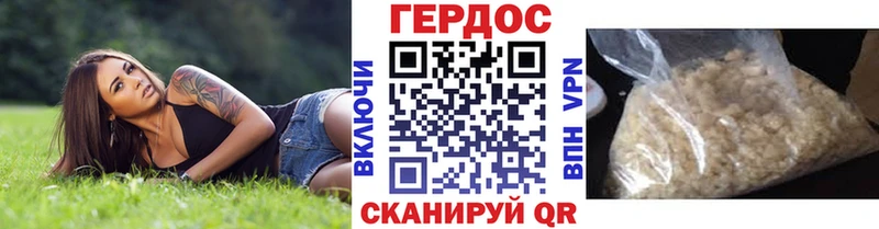 ГЕРОИН Афган  Долгопрудный 