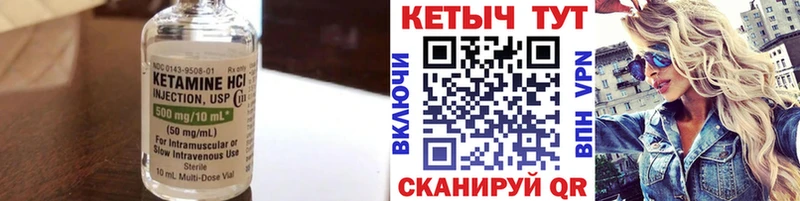 где купить наркотик  Долгопрудный  Кетамин ketamine 