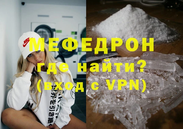 эйфоретик Иноземцево