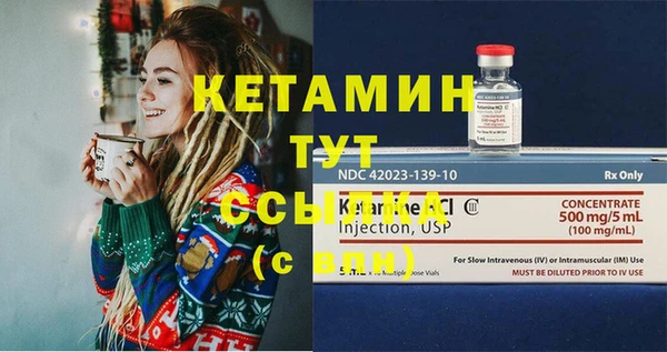 эйфоретик Иноземцево