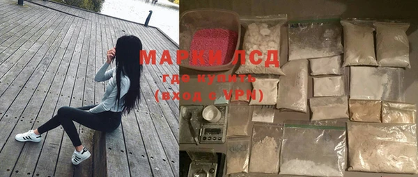 эйфоретик Иноземцево