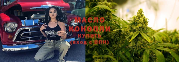 эйфоретик Иноземцево