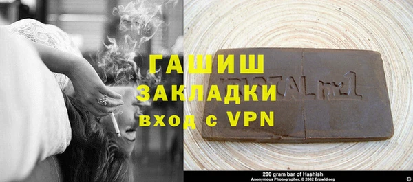 эйфоретик Иноземцево