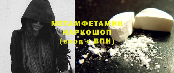 мескалин Менделеевск