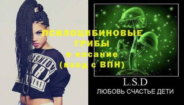 эйфоретик Иноземцево