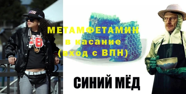 эйфоретик Иноземцево