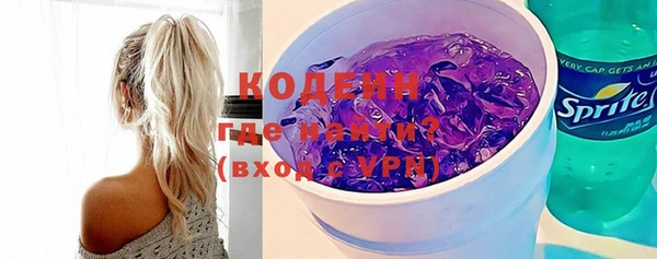эйфоретик Иноземцево
