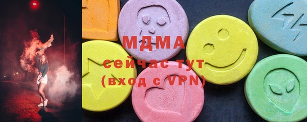 эйфоретик Иноземцево