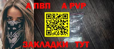 стафф Беслан