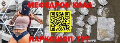кокаин перу Будённовск