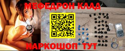 таблы Балаково