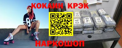 кокаин перу Будённовск
