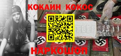 кокаин перу Бузулук