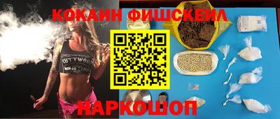 кокаин перу Будённовск