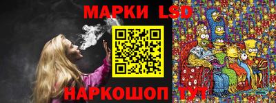 таблы Балаково