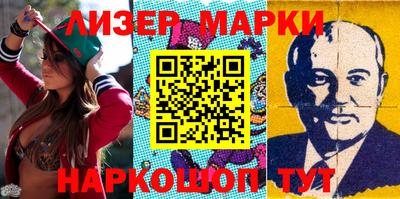 стафф Беслан