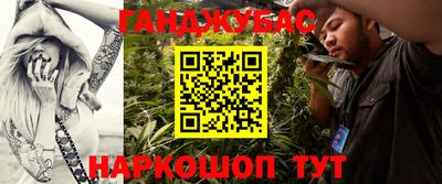 трава Бугуруслан