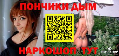 трава Бугуруслан