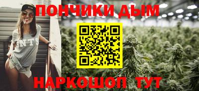 кокаин перу Бузулук