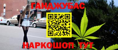 трава Бугуруслан