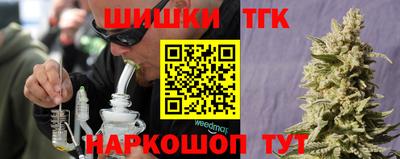 трава Бугуруслан