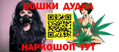 трава Бугуруслан