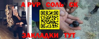 кокаин перу Будённовск