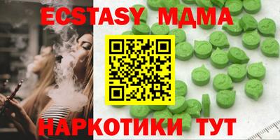 mdpv Волжский
