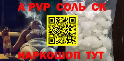 таблы Балаково