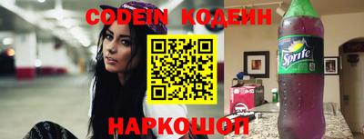 соль ск Волгодонск