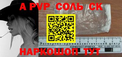 кокаин перу Будённовск