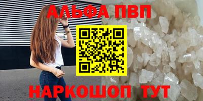 стафф Беслан