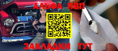 скорость Балашиха