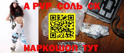 трава Бугуруслан