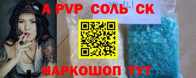 кокаин перу Бузулук