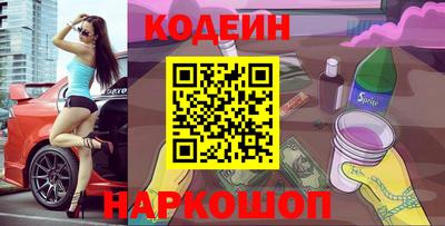 кокаин перу Бузулук