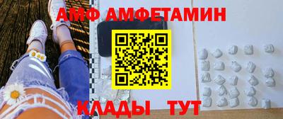 трава Бугуруслан