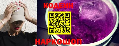 кокаин перу Будённовск