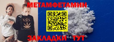 трава Бугуруслан