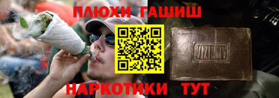 кокаин перу Бузулук