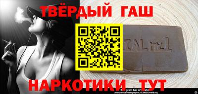 трава Бугуруслан