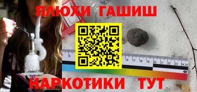 трава Бугуруслан