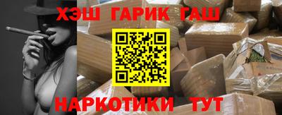 таблы Балаково