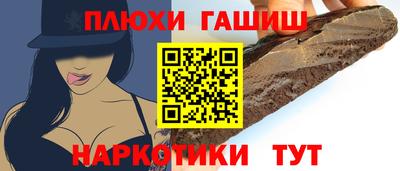 таблы Балаково