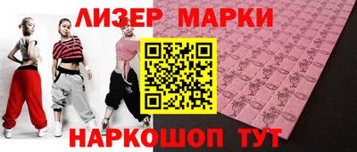 кокаин перу Бузулук